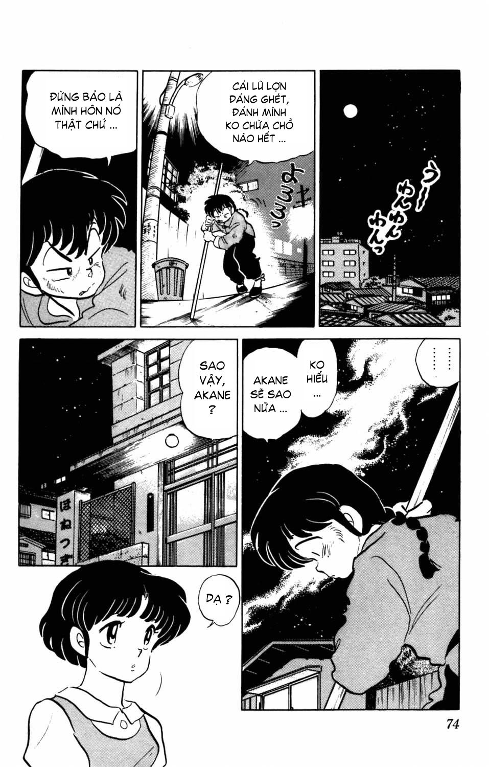 [Fto] Ranma 1/2 Chapter 41 - Trang 5