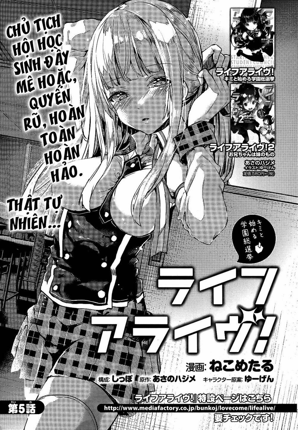 life alive! the student council elections i started with you chapter 5 4