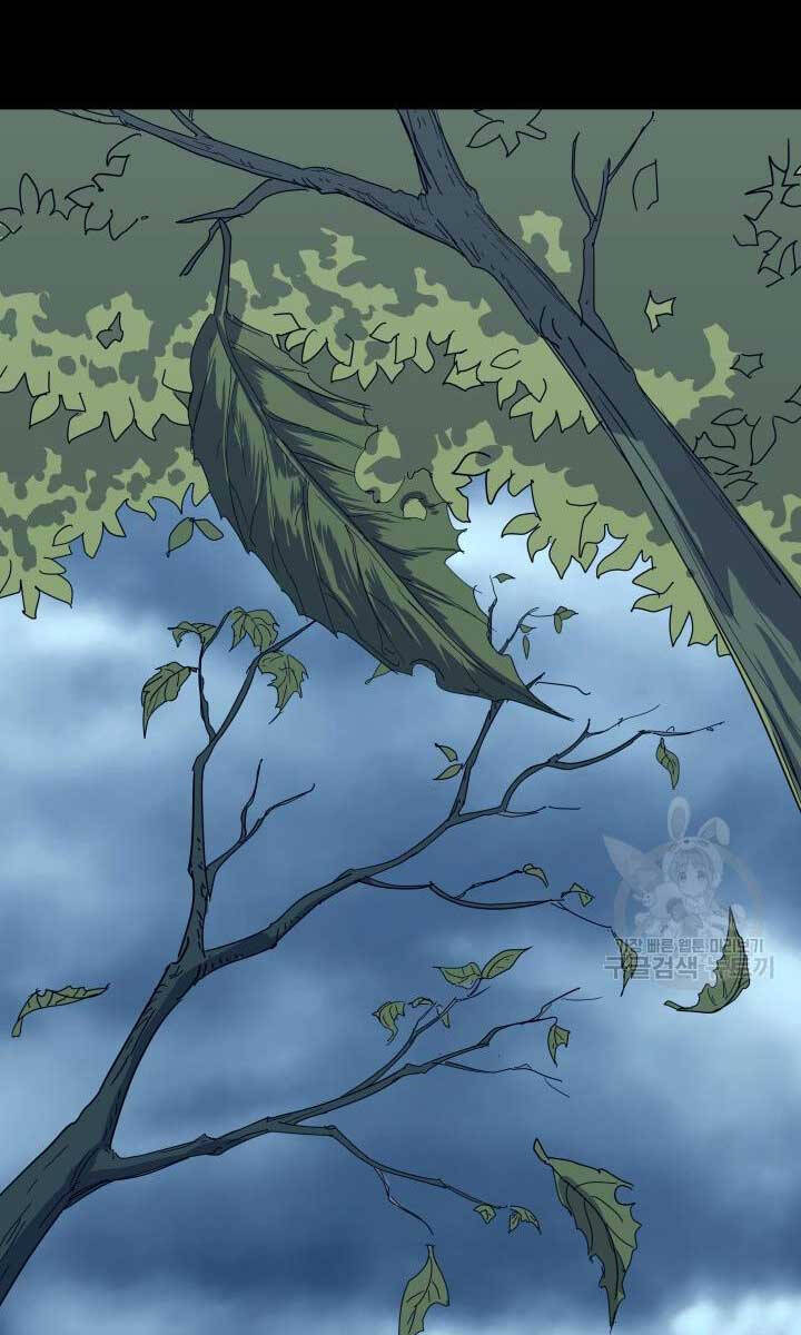 bậc thầy phép thuật ở thế giới võ lâm chapter 17.1 11