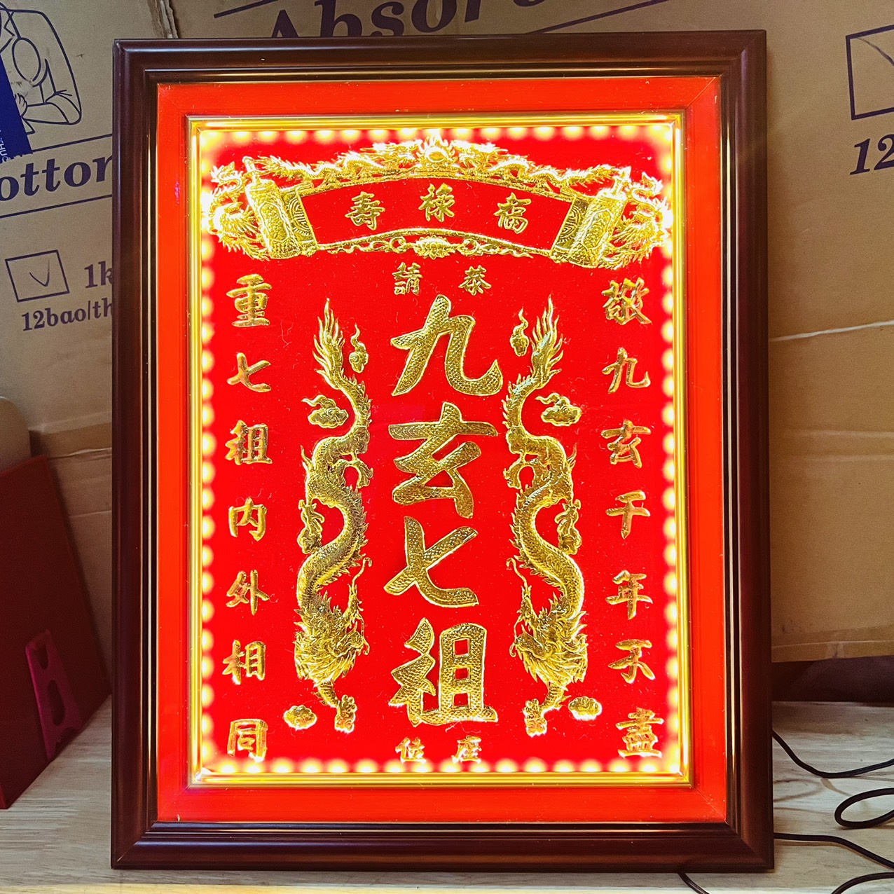 Cửu Huyền Thất Tổ dát vàng 24 K khung gỗ có đèn cao 48cm