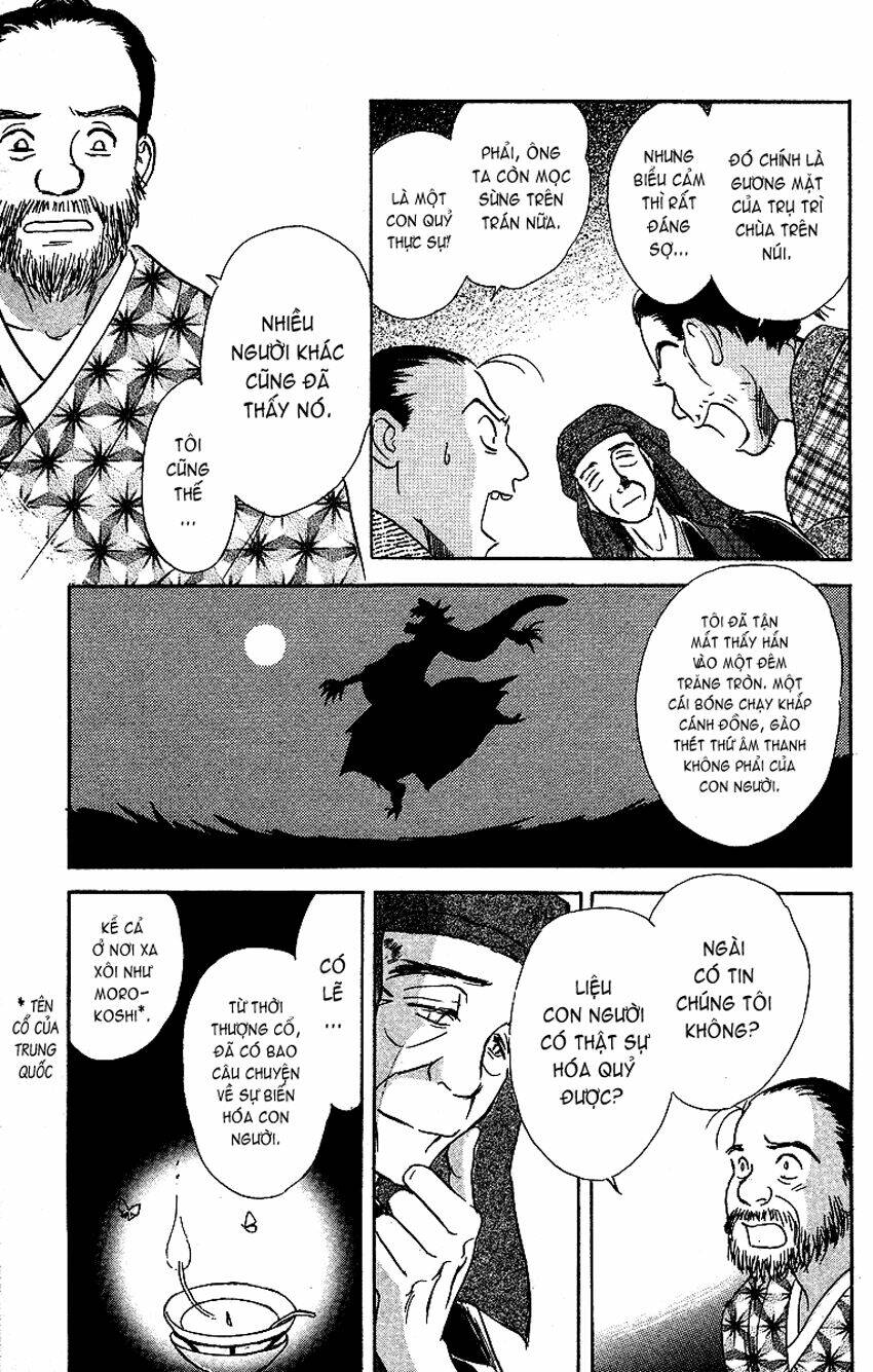 ugetsu monogatari chapter 2 22