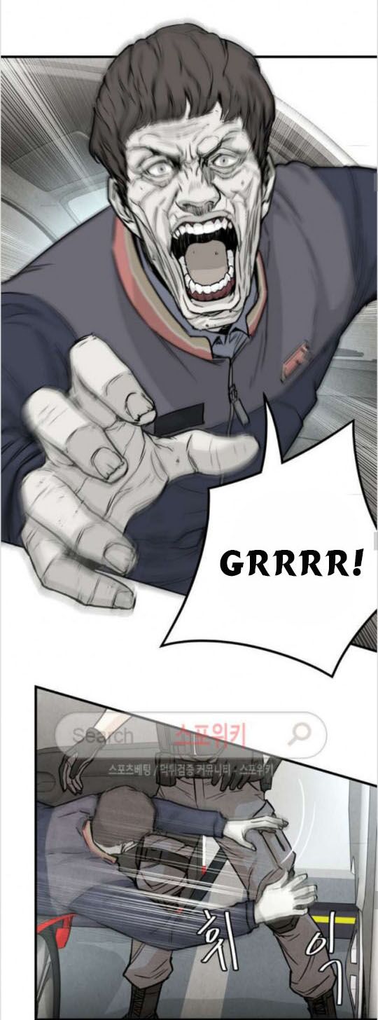 return survival chapter 14 4