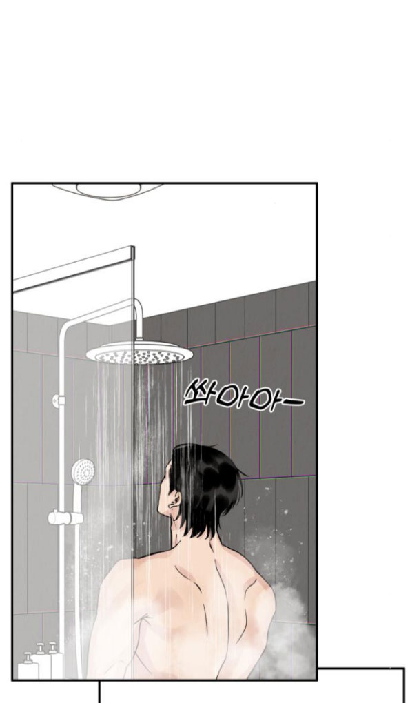 Thuyết Tình Yêu Ích Kỷ chapter 35.1 28