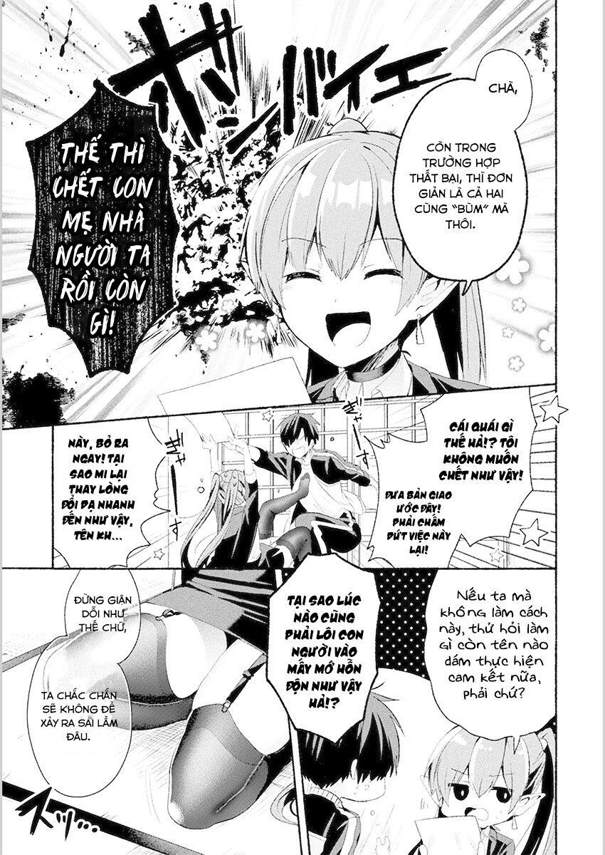 rokujo x hitoma chapter 1 31