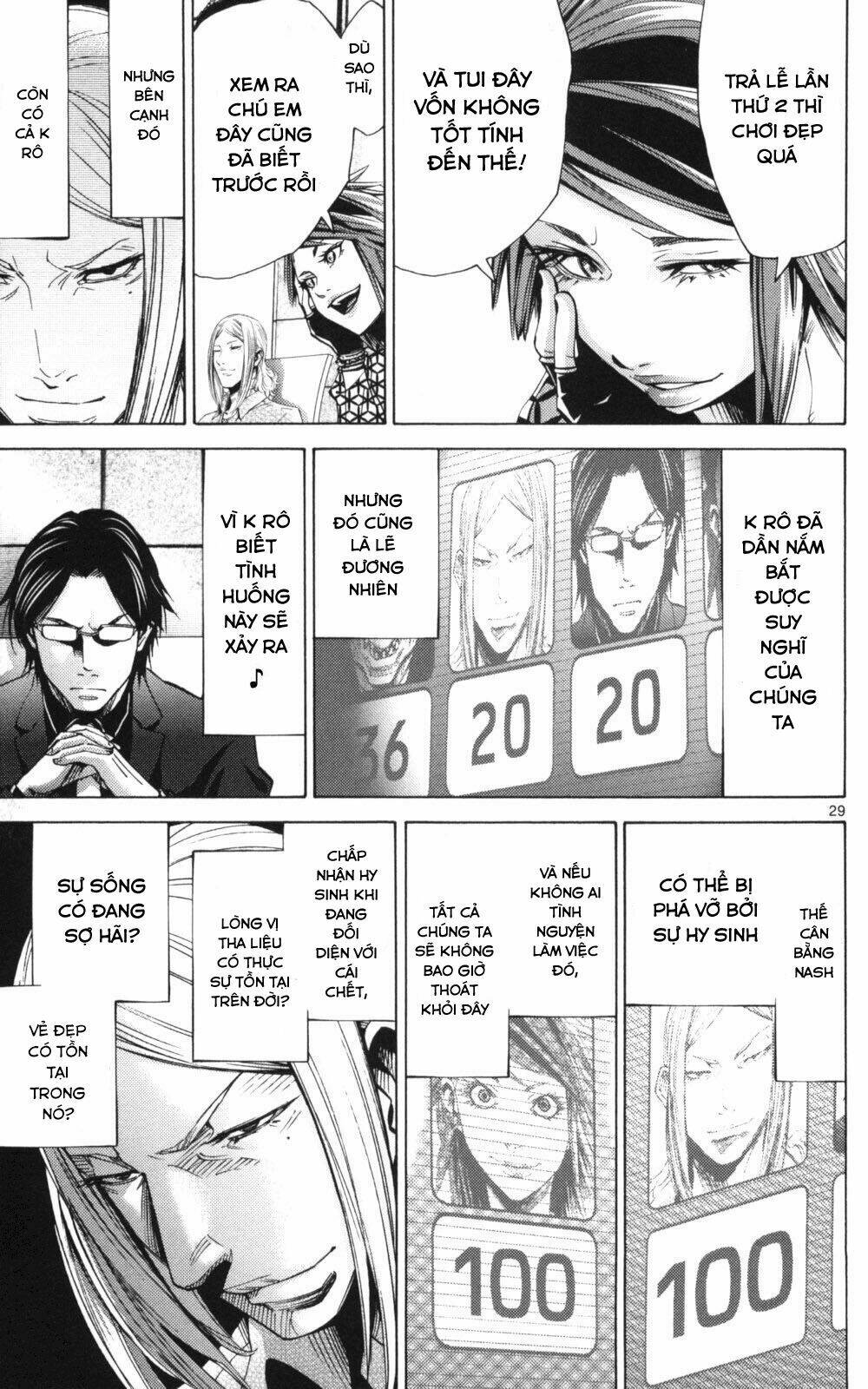 imawa no kuni no alice chapter 51.2 30