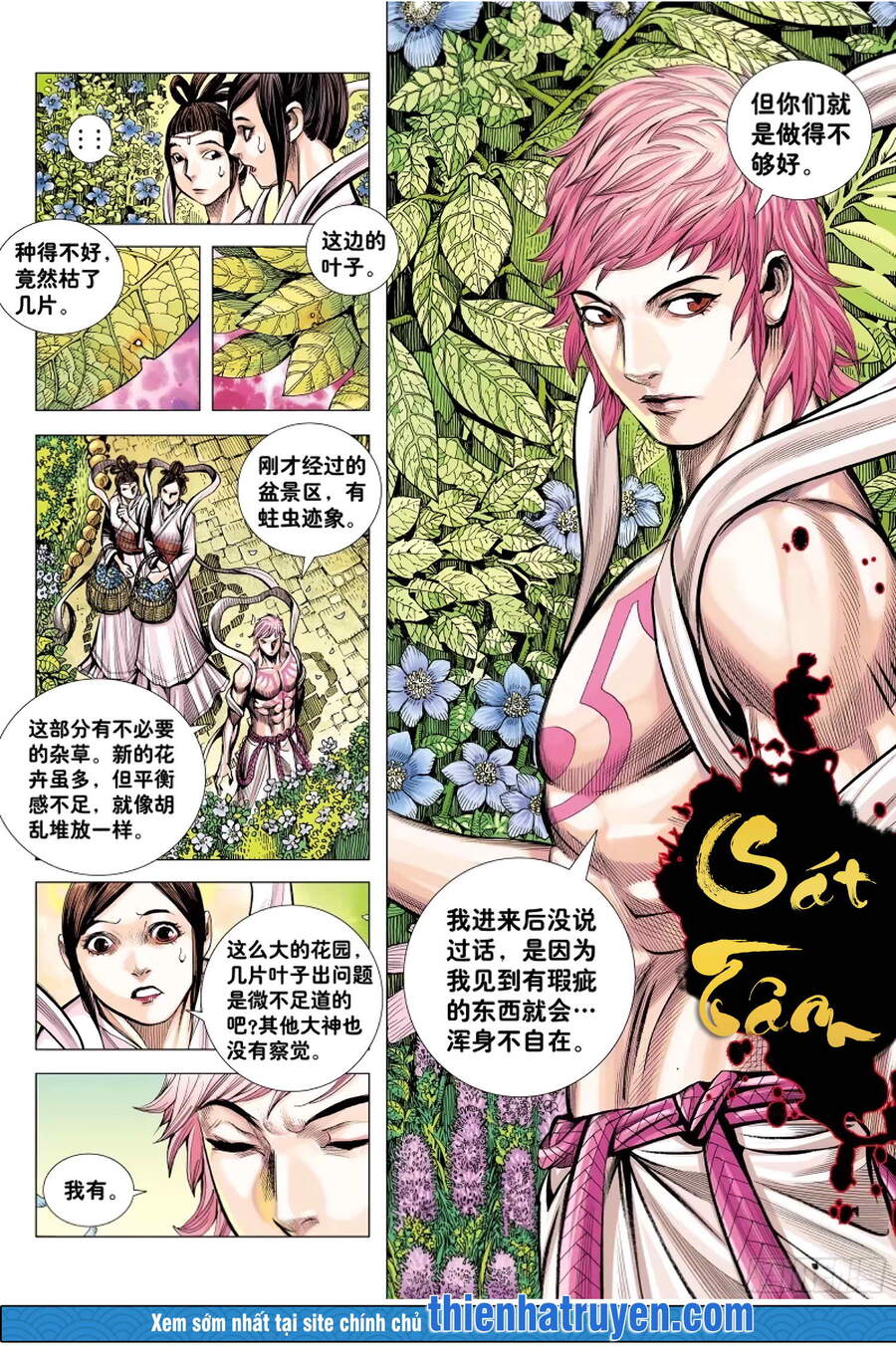 đại viên hồn - tây du tiền truyện chapter 17 2