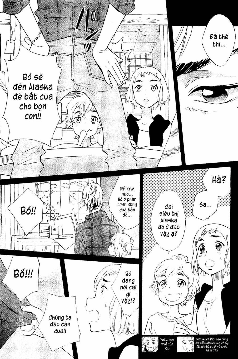 kamisama ga uso o tsuku. chapter 4 4