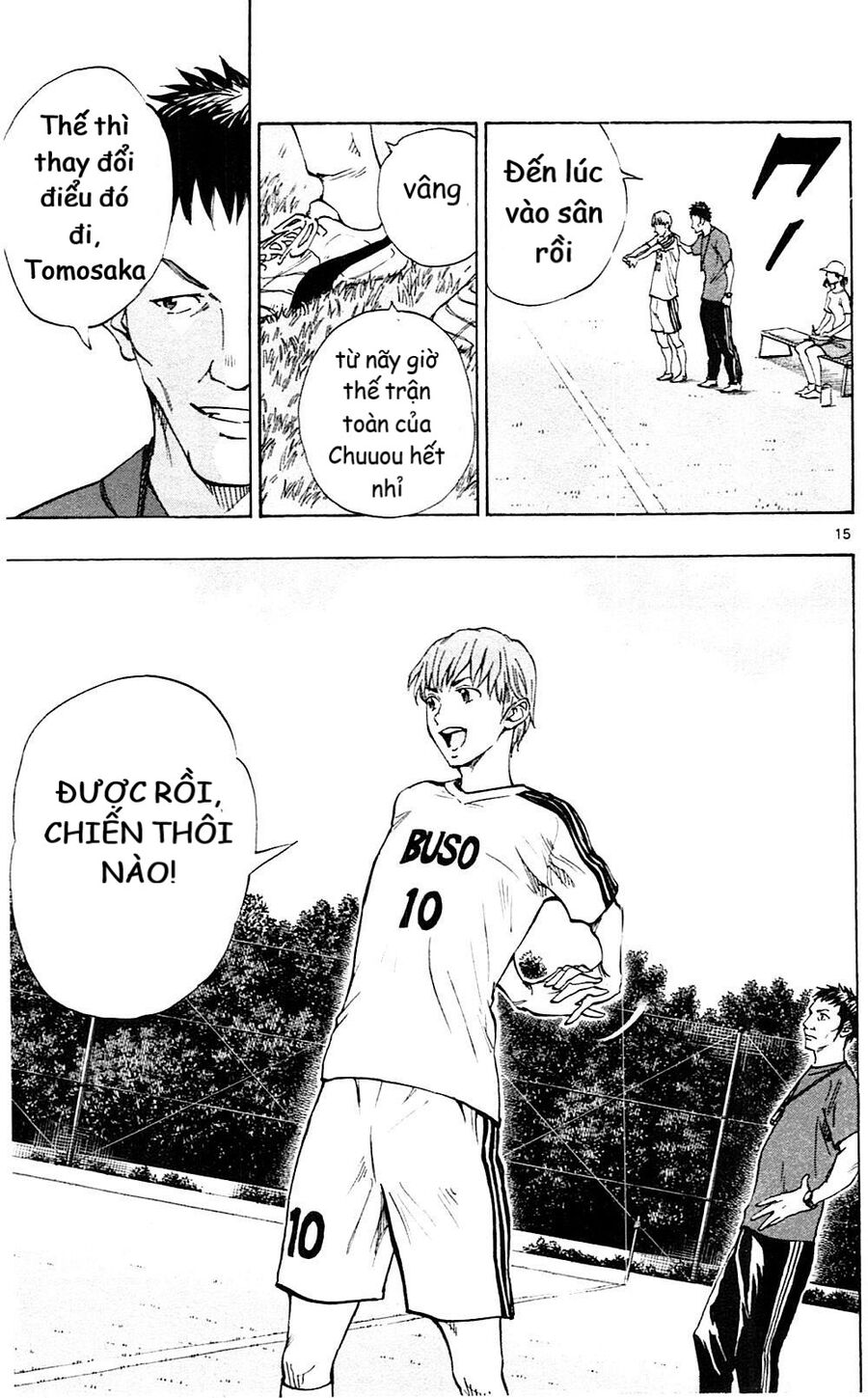 be blues! - ao ni nare chapter 152 16