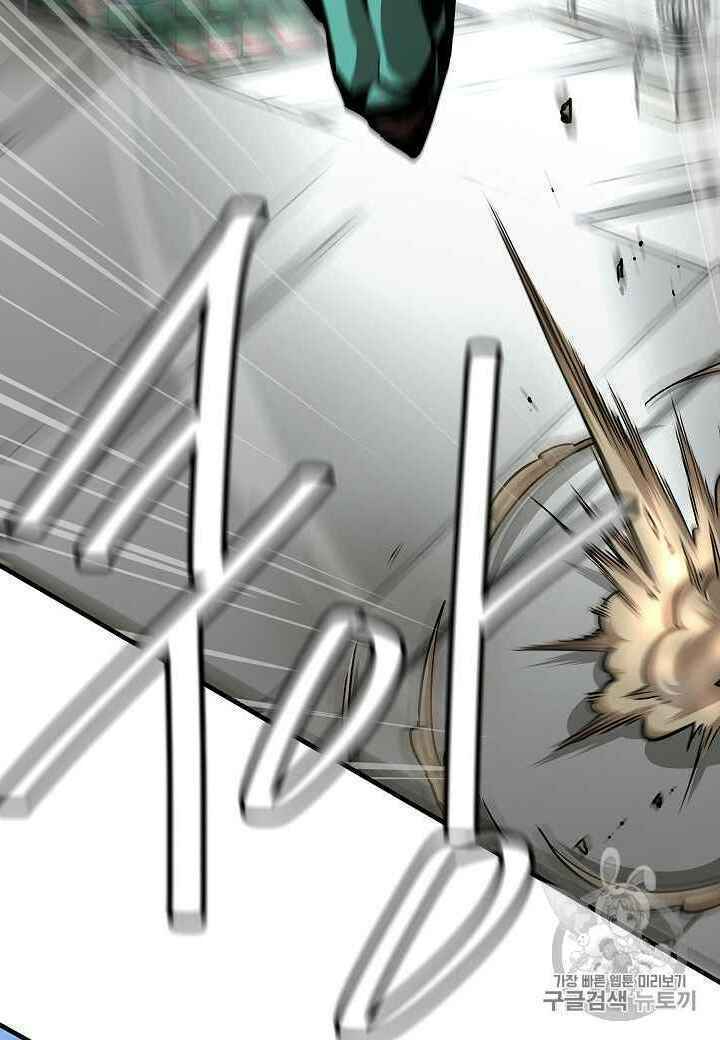 return survival chapter 60 12