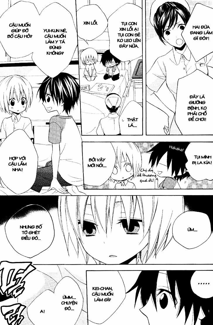 houou gakuen misoragumi chapter 17 9