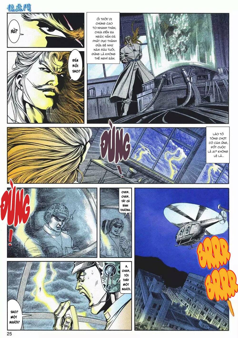 cựu tác long hổ môn chapter 1089 25