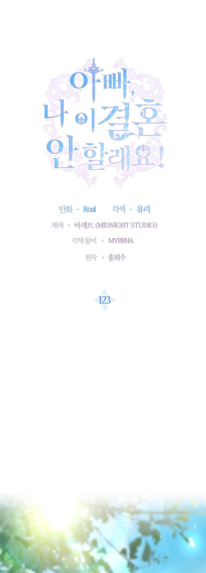 cha, con không muốn kết hôn đâu chapter 123 1