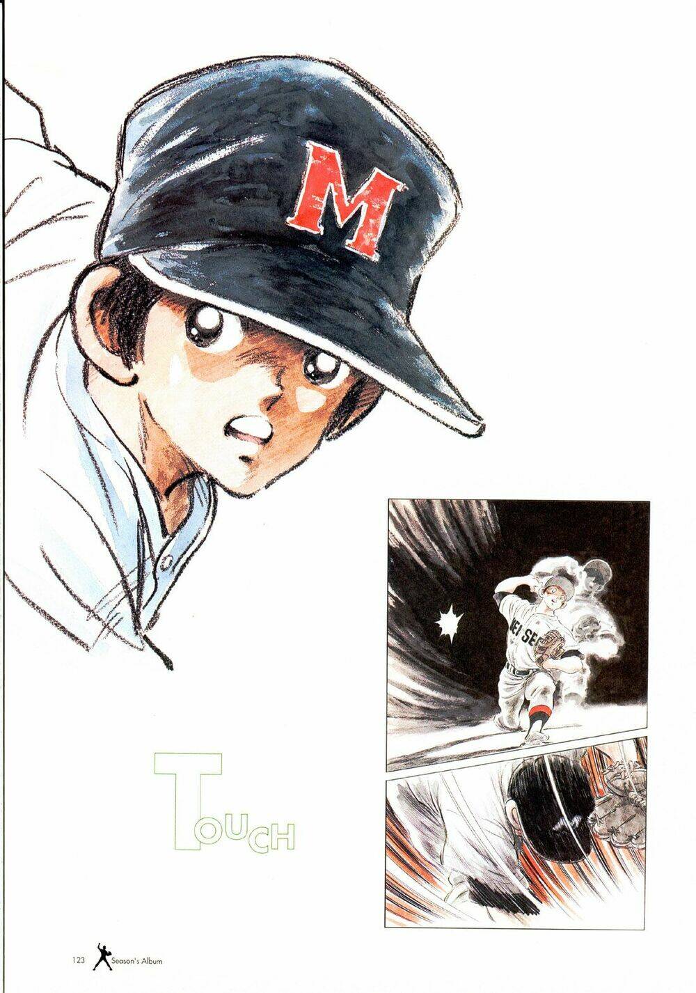 touch chapter 257.5 36