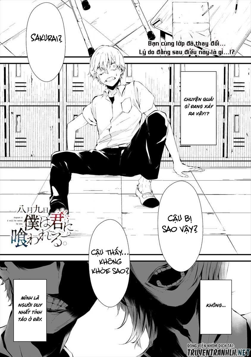 august 9th, i will be eaten by you chapter 13 1