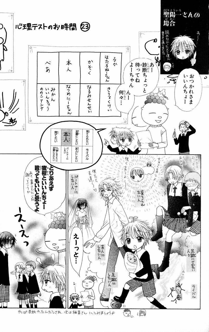 gakuen alice chapter 104 32