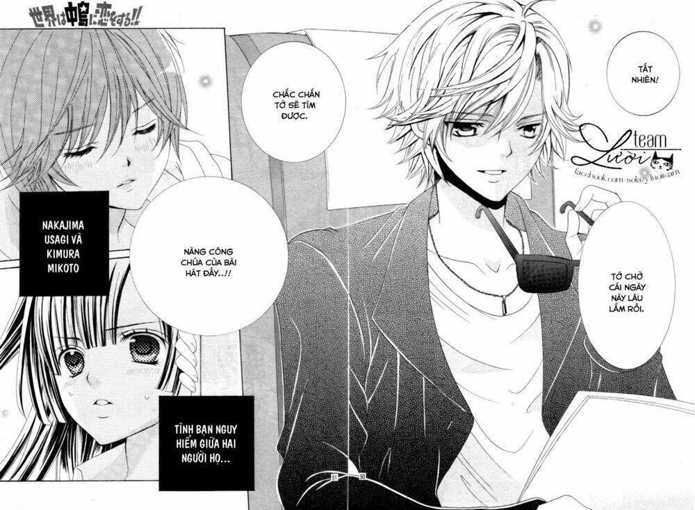 sekai wa nakijima ni koi o suru chapter 1.1 50