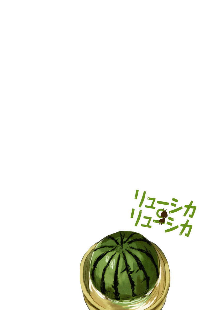 ryuushika ryuushika chapter 9 16