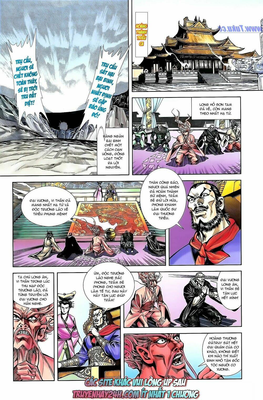 thiên tử truyền kỳ 1 - cơ phát khai chu bản chapter 149 30