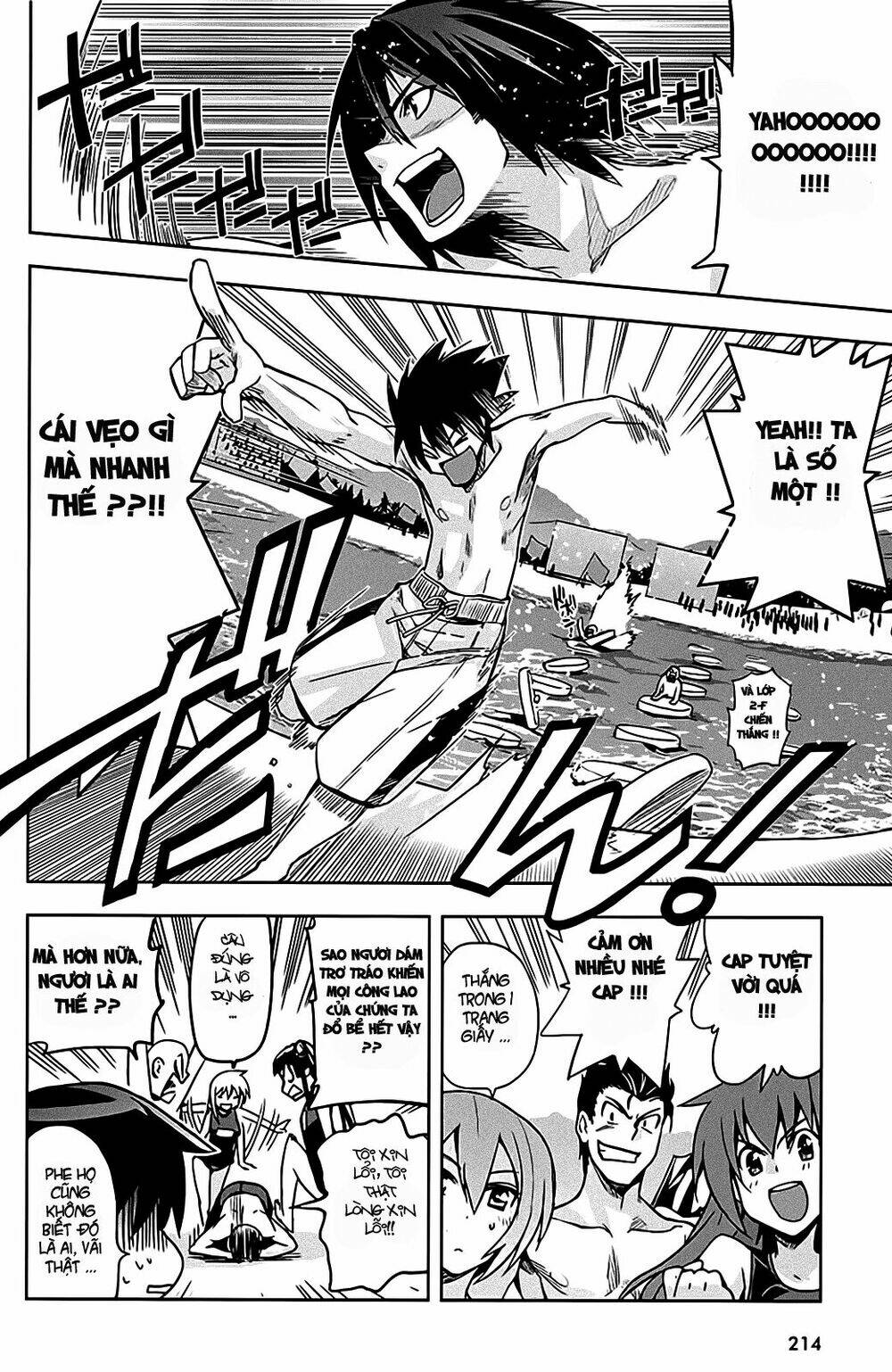 shinken de watashi ni koi shinasai chapter 12 13