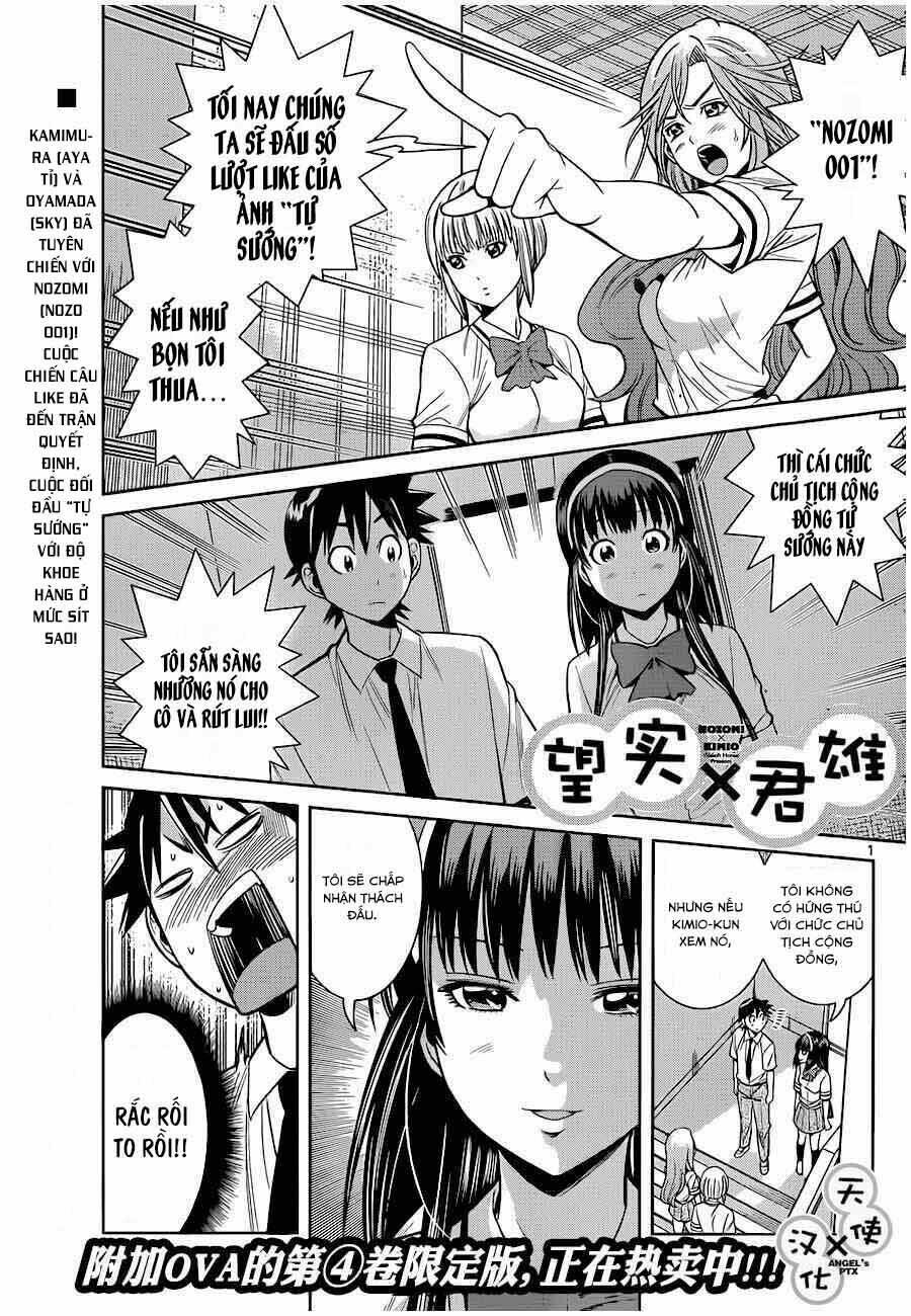 nozo x kimi chapter 33 3