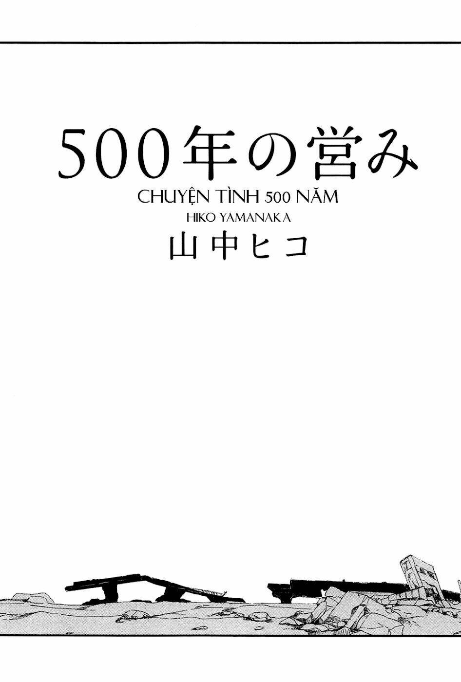 500-nen no itonami chapter 1 7