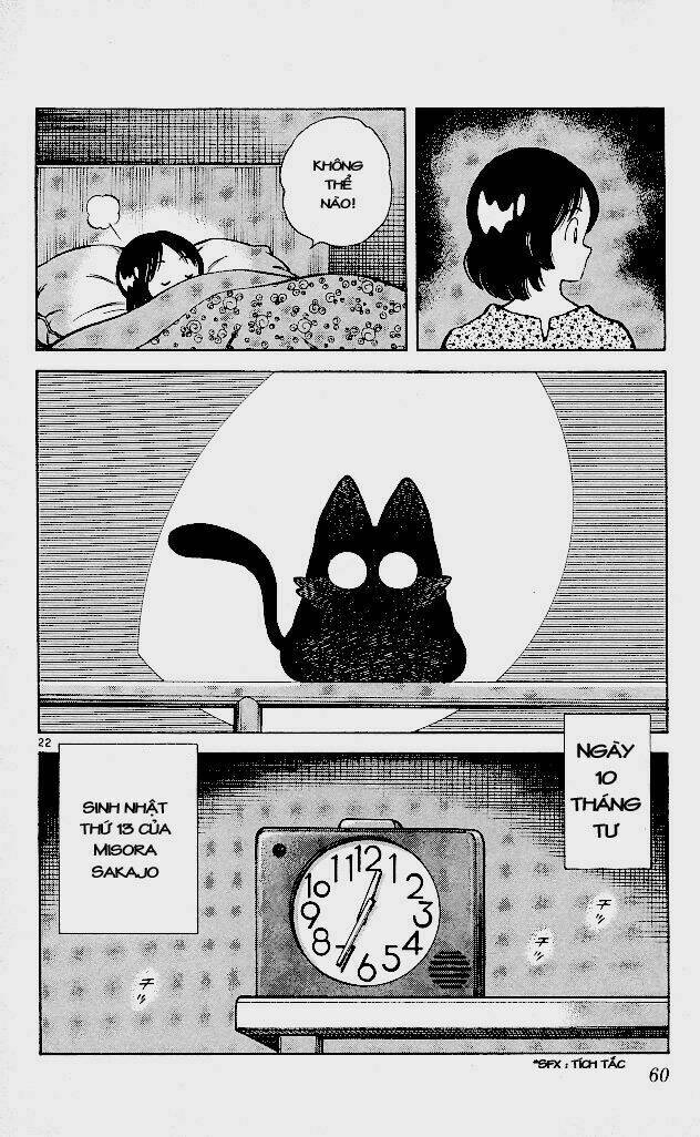 itsumo misora chapter 2 23