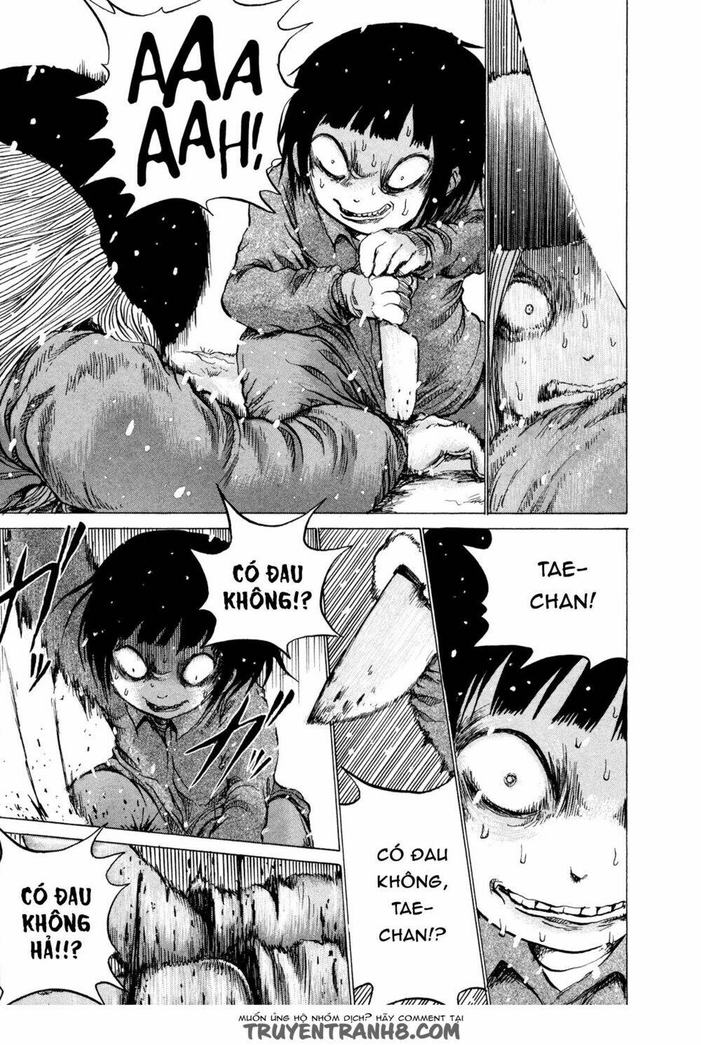 misu misou chapter 17 11