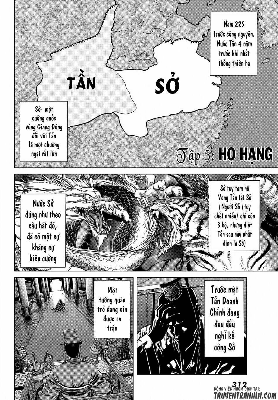 bounder ~saikyou no shounen kou~ chapter 5 4