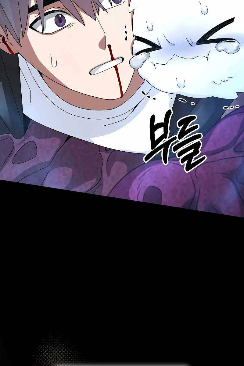 Người Mới Này Quá Mạnh chapter 56.1 28