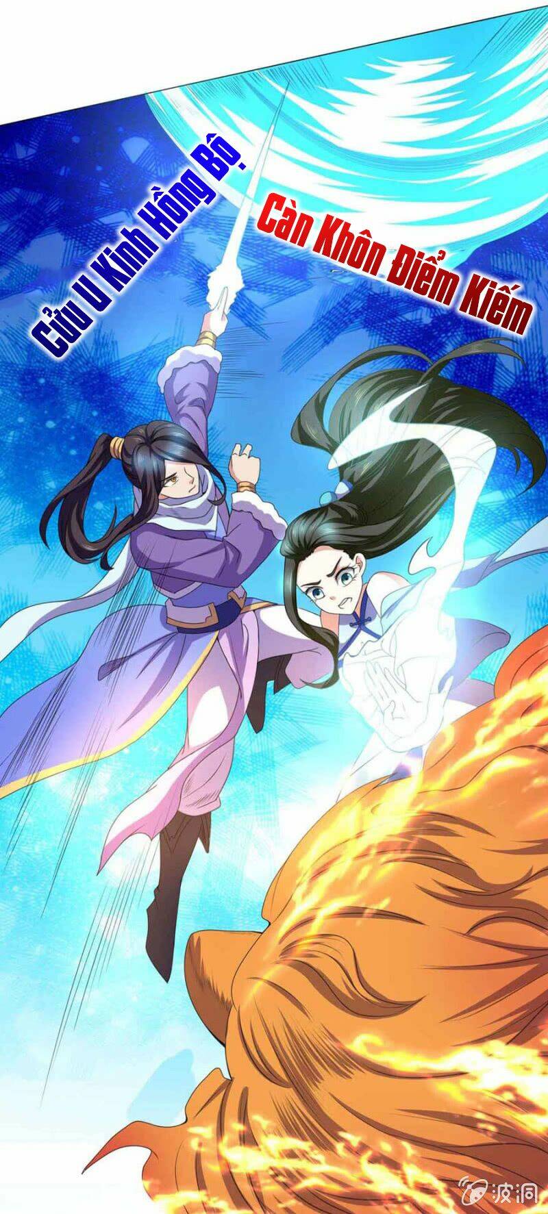 tuyệt thế thần hoàng chapter 99 5