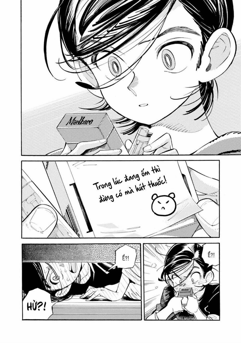 subaru to suu-san chapter 13 20