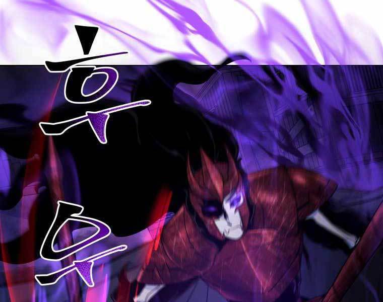 bạo chúa cường hoành chapter 20 151