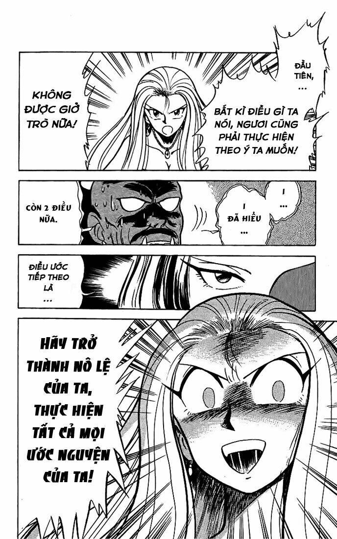 ghost sweeper mikami chapter 10 14