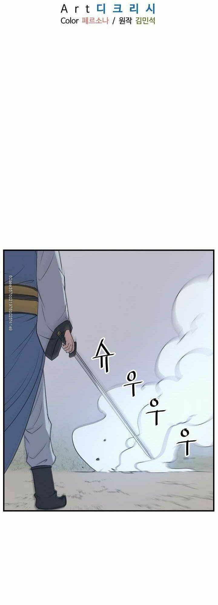 trọng sinh, bất khả chiến bại chapter 118 12