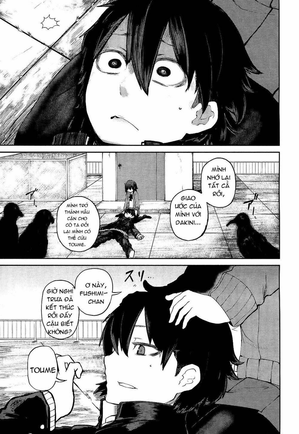 imawabi no dakini chapter 2 15