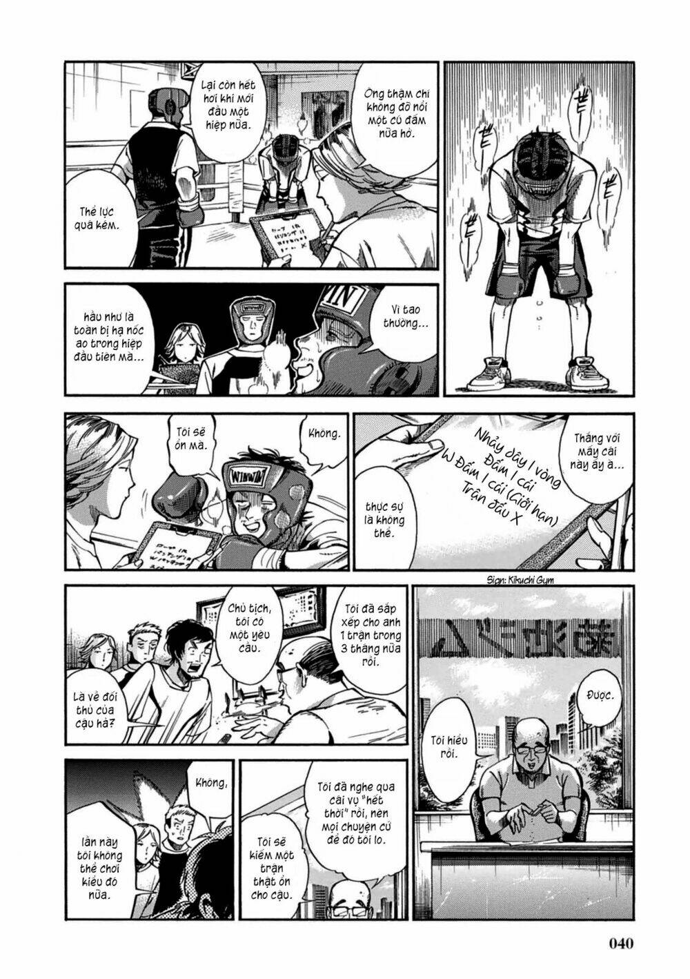 akai mi hajiketa chapter 2 10