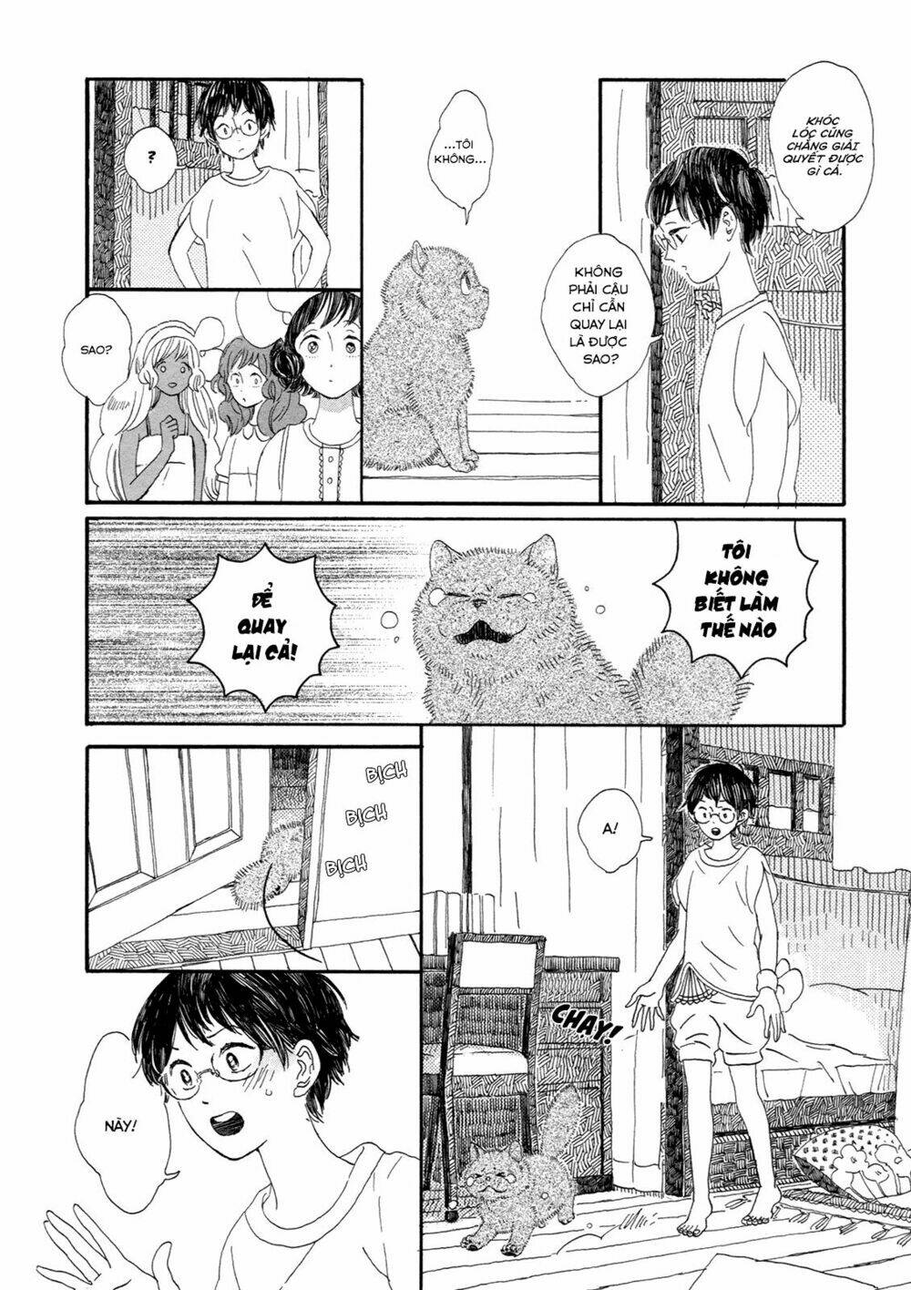majo to neko no hanashi chapter 2 10