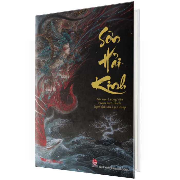 Sơn Hải Kinh