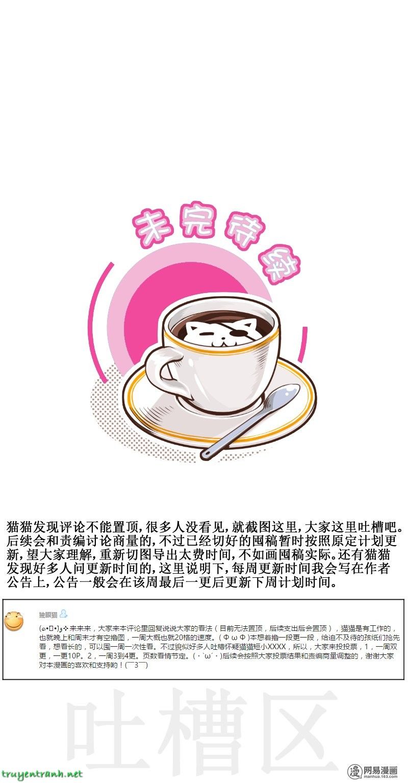 hoàng thượng đoạn tụ! đừng chạm vào ta chapter 12 4