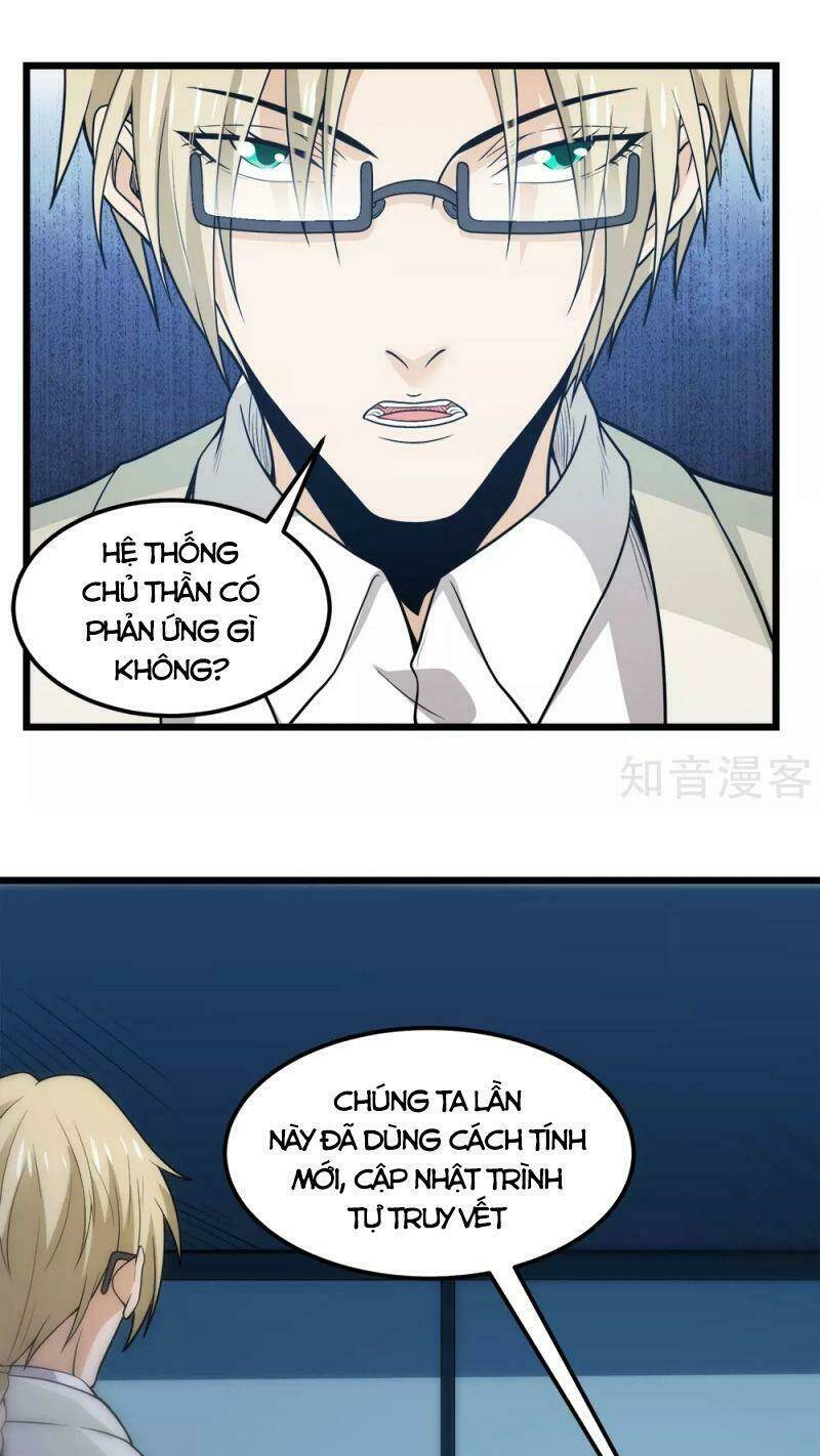 kiếm vũ chapter 191 18