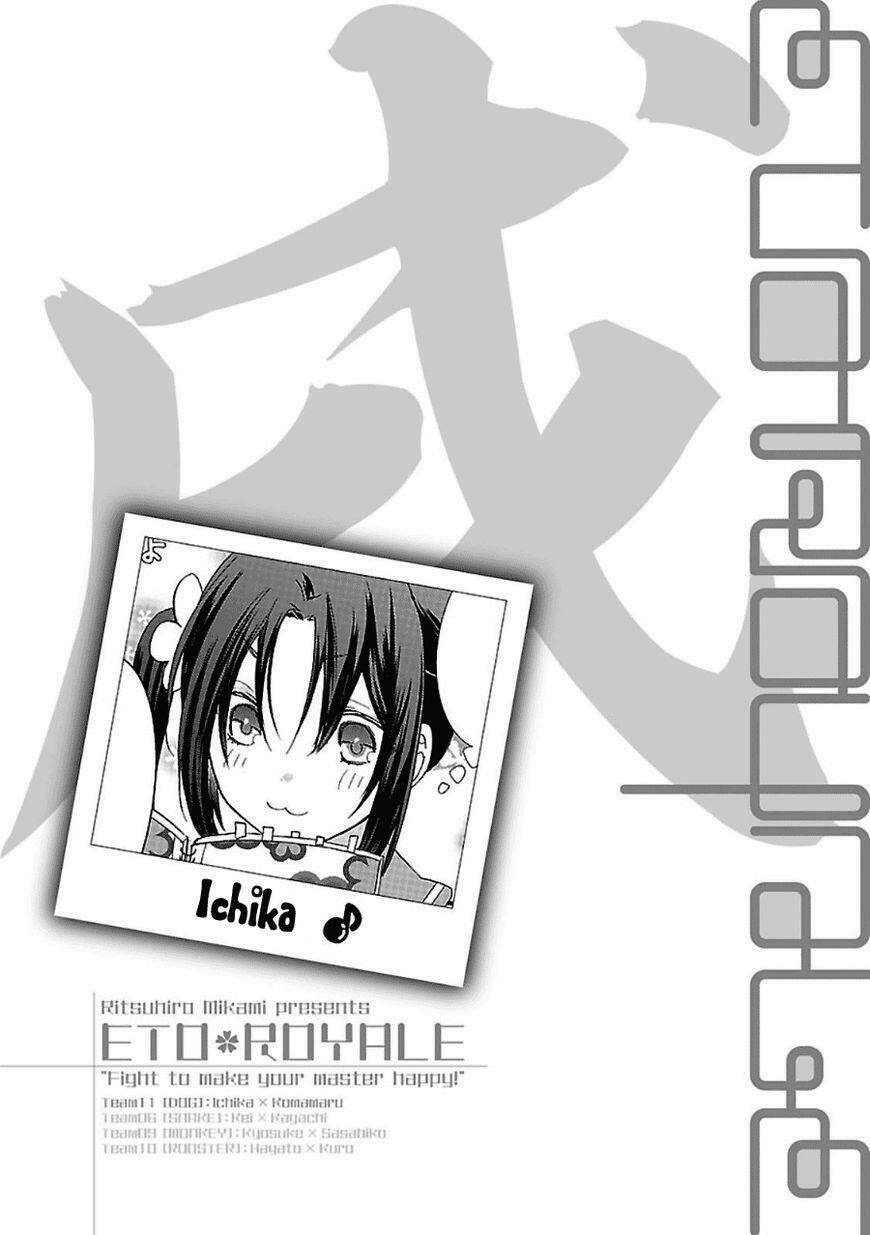 eto royale chapter 1.2 27