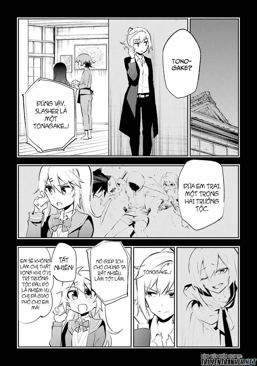 urami koi, koi, urami koi chapter 27 6