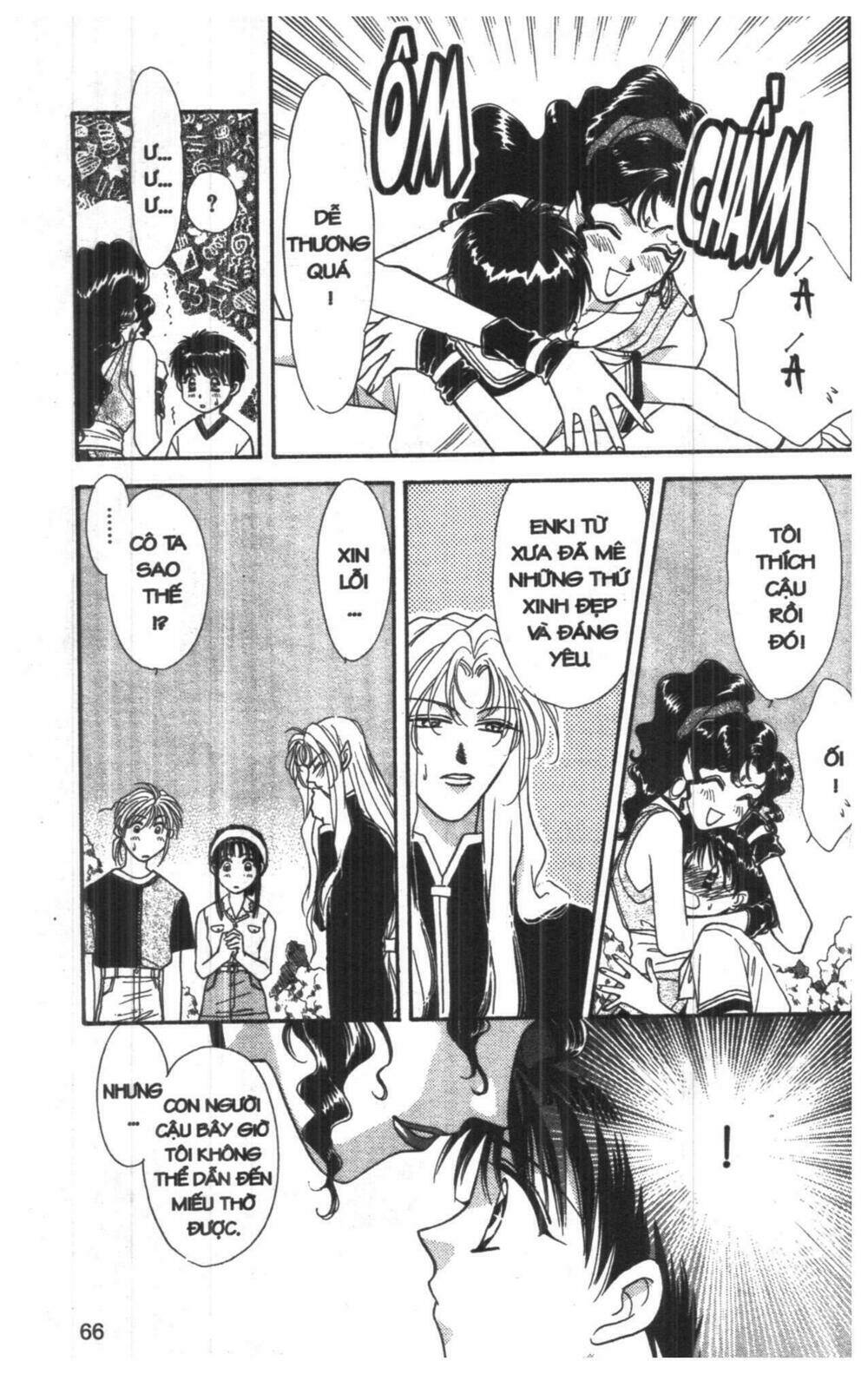 tsuki no umareru yoru chapter 5 66