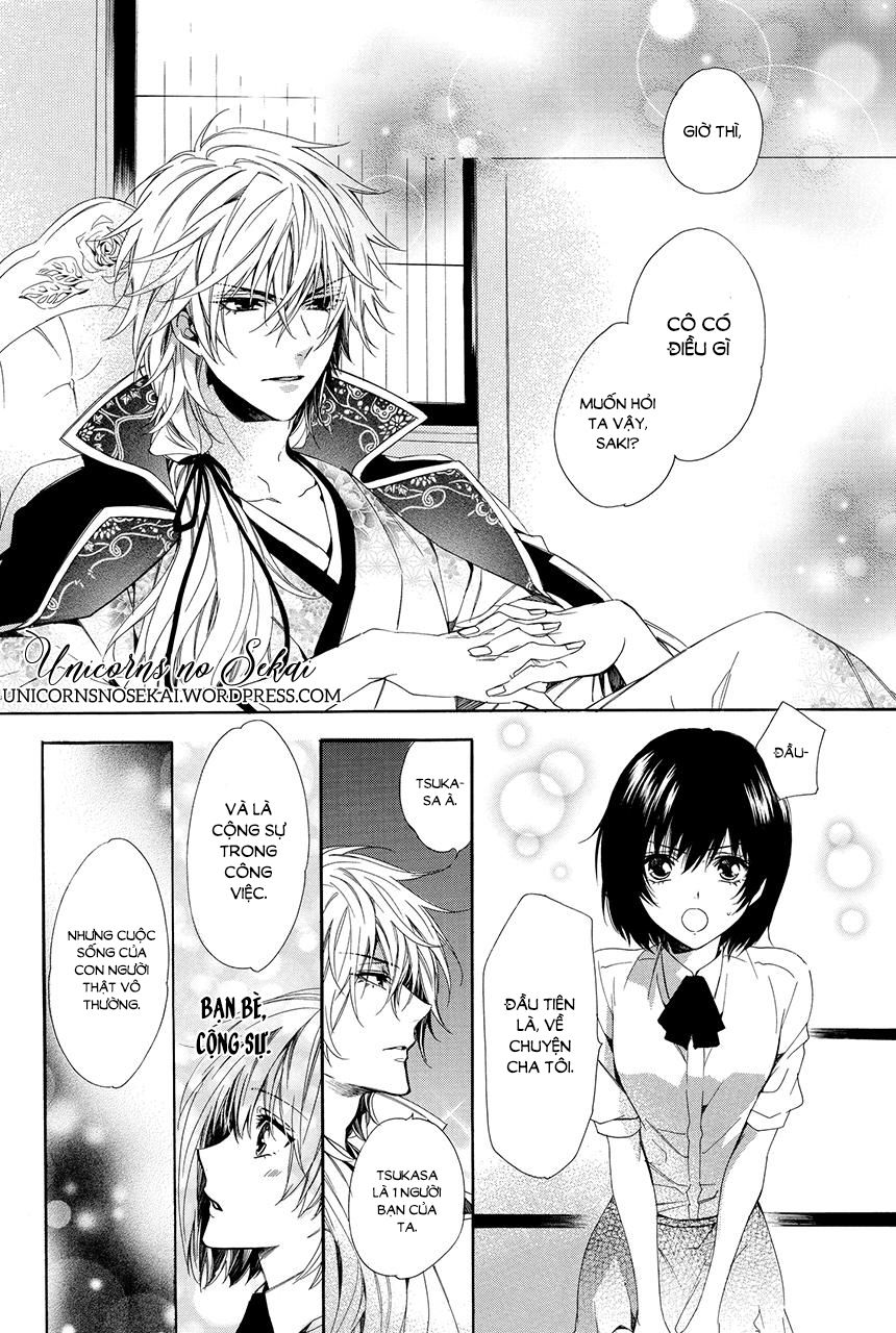 ayakashiou no hanayome chapter 1 30