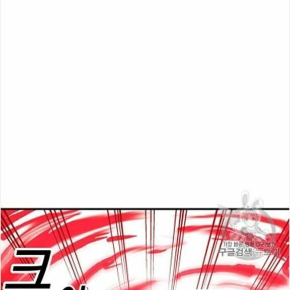 người chơi lỗi chapter 38 72