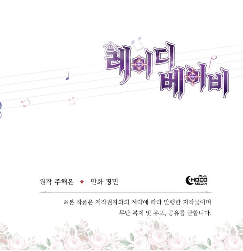 lady baby chapter 31 65