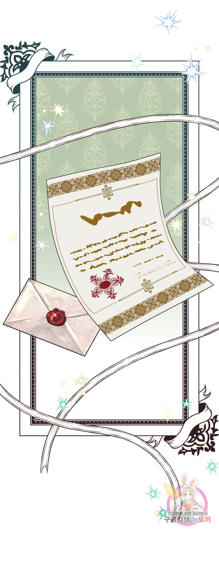 trở thành vợ thái tử quái vật chapter 34.1 28