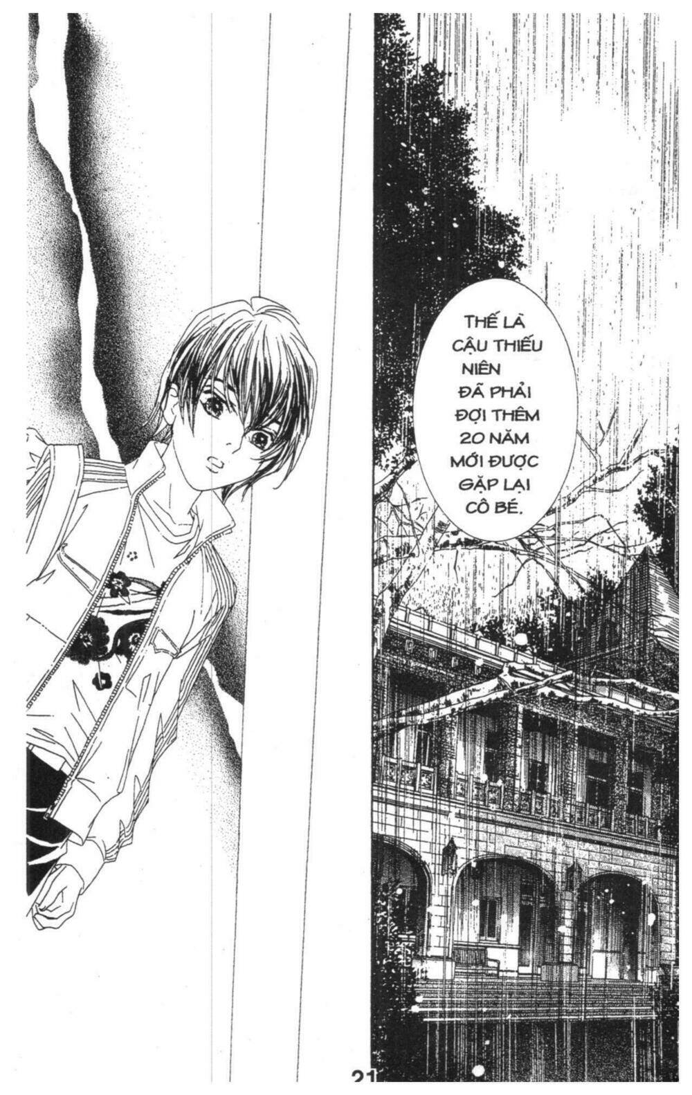 masochistic princess chapter 4 21