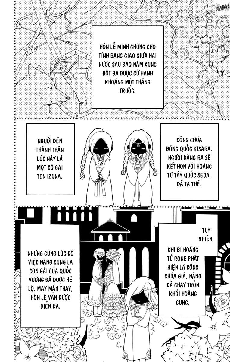 kagehime no konrei chapter 4 14