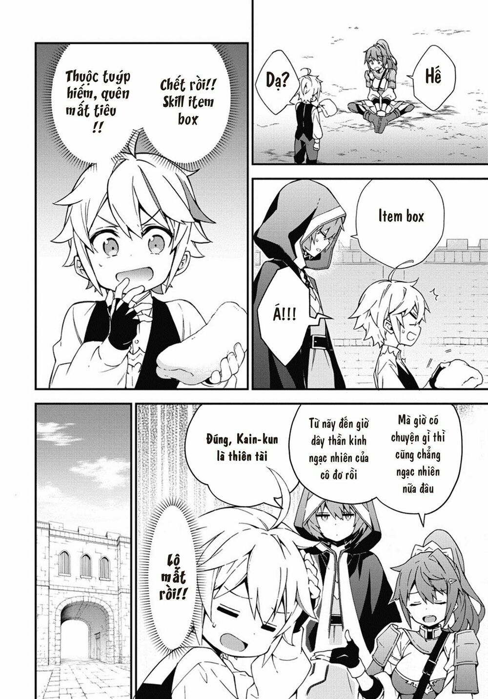 tensei kizoku no isekai boukenroku ~jichou wo shiranai kamigami no shito~ chapter 3 16